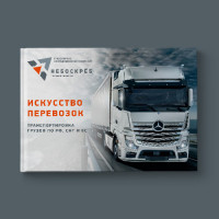Небоскреб