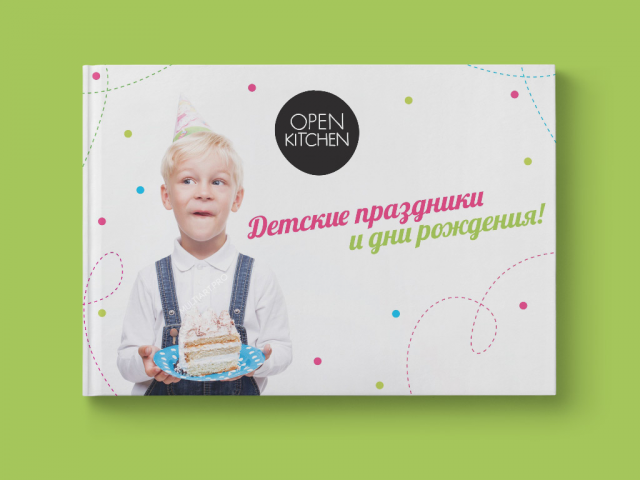 Презентация Детские праздники КП