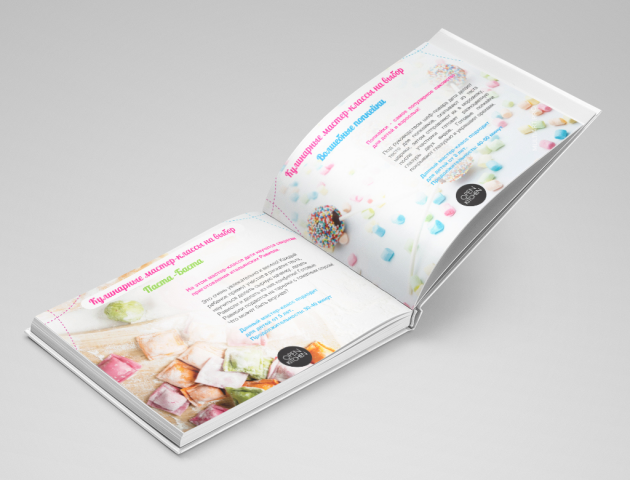 Презентация Детские праздники КП