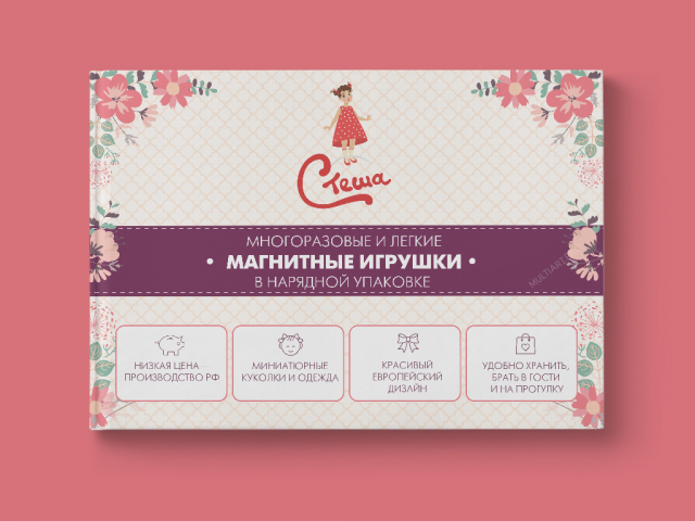 Магнитные игрушки Стеша КП