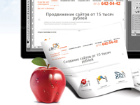 Работа 2471175