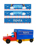Наклейки на машинку
