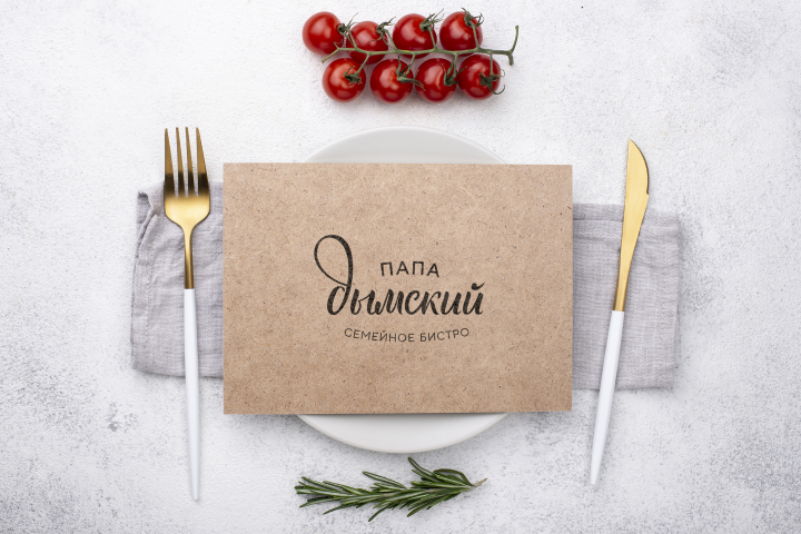 Разработка логотипа для семейного бистро "ПАПА дымский"