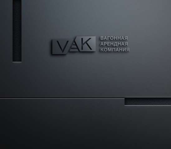 Разработка логотипа для вагонной компании "VAK"
