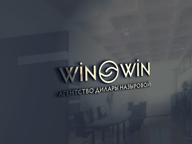 Разработка логотипа для агентства Win-Win