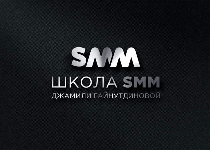 Разработка логотипа для SMM агенства