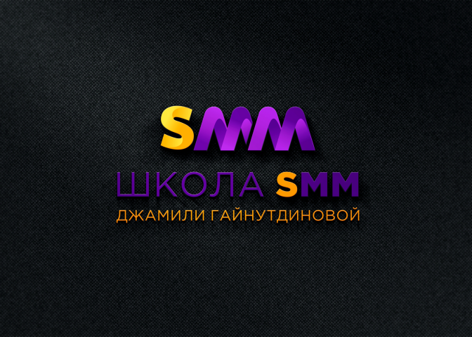 Разработка логотипа для SMM агенства