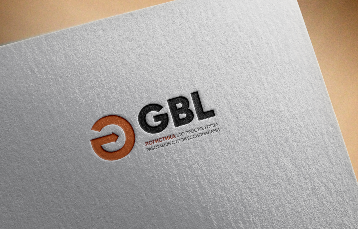 Разработка логотипа логистической компании GBL