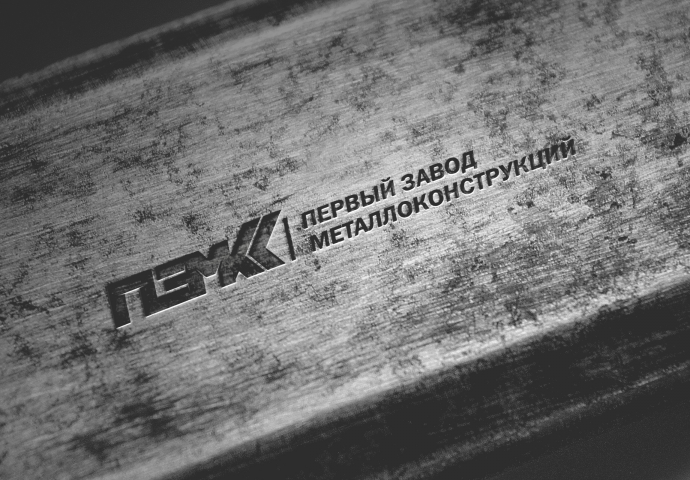Разработка логотипа для компании ПЗМК