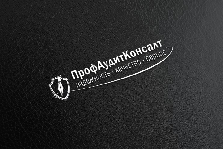 разработка лог-па для комп-и по охране труда "ПрофАудитКонсалт"
