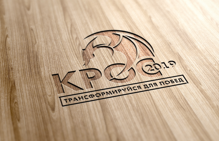 Логотип для конференции "КРОС 2019"