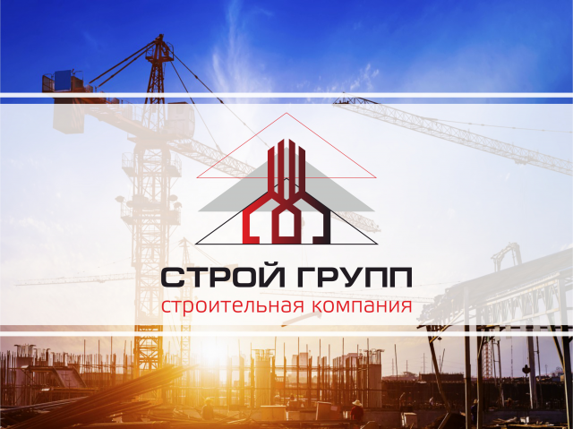 логотип для строительной компании "СТРОЙ ГРУПП"