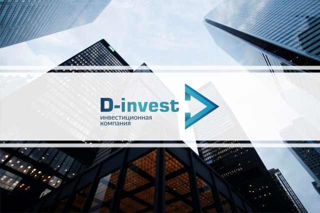 логотип для инвестиционной компании "D-invest"