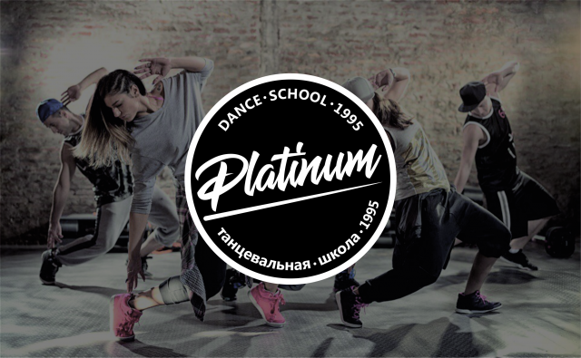 логотип для школы танцев "Platinum"
