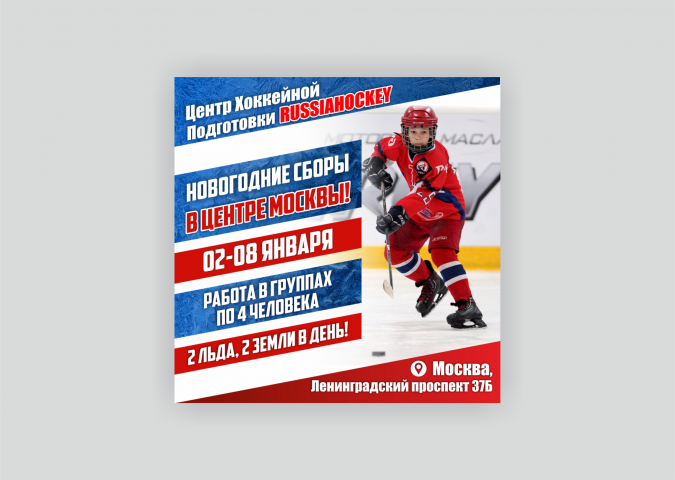 Пост "Новогодние сборы" в инстаграм