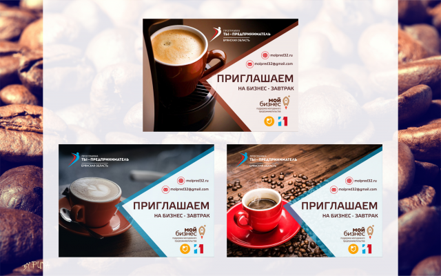 шаблоны для группы "ТЫ-ПРЕДПРИНИМАТЕЛЬ Брянская область"