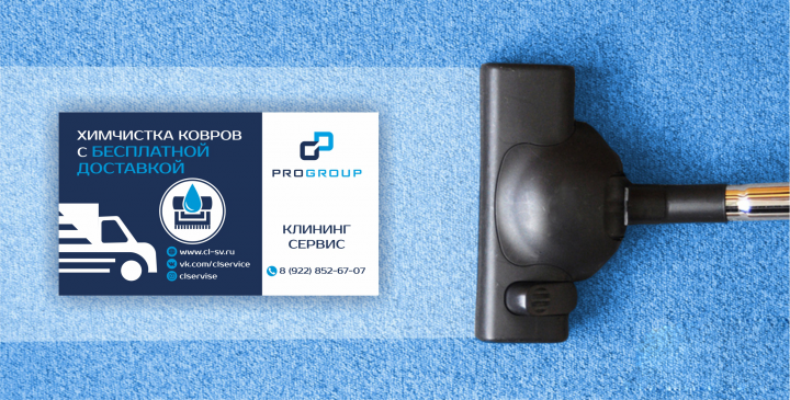 разработка дизайн-макета магнита для компании PROGROUP