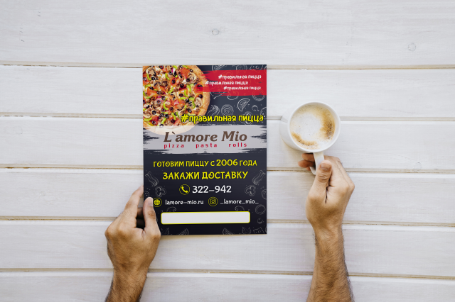 листовка для Lamore Mio