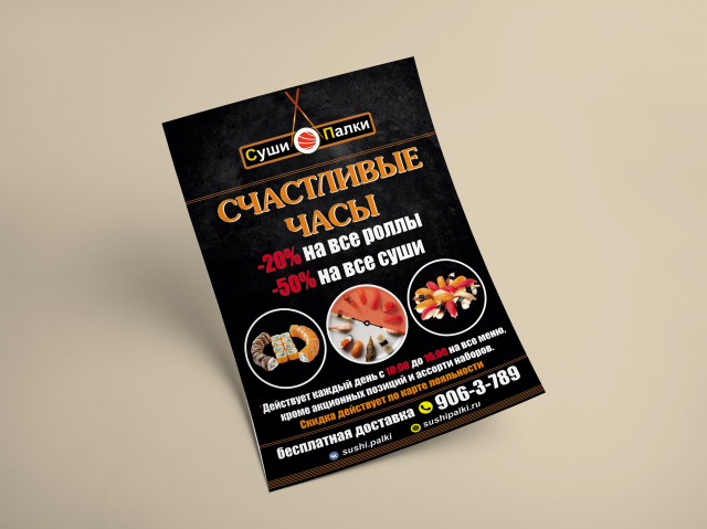 Работа 3222299