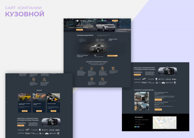 Разработка сайта для "Greenwichgroup"