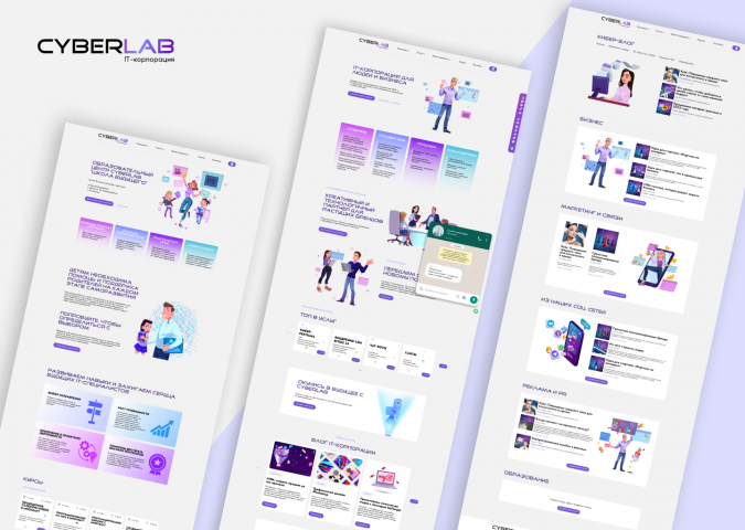 Сайт под ключ для IT - корпорации "CYBERLAB"