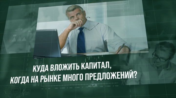 Проморолик для инвестфонда Jemis