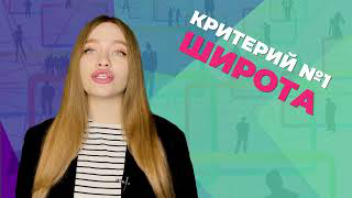Школа ТикТок