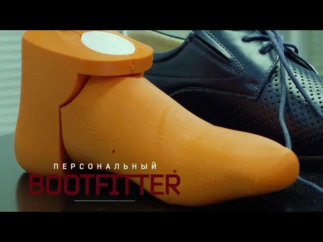 Ролик для компании "Bootfitter"