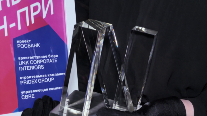 Выставка Best Office Awards