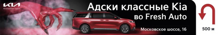 Баннер