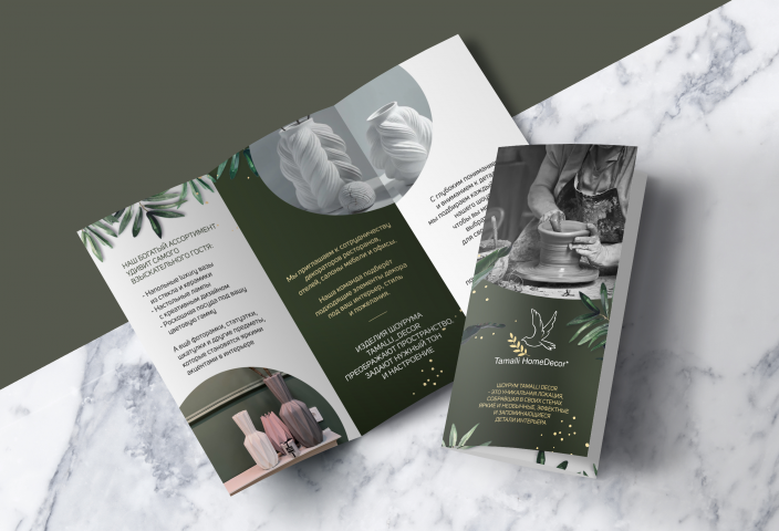 ������. �������� ������