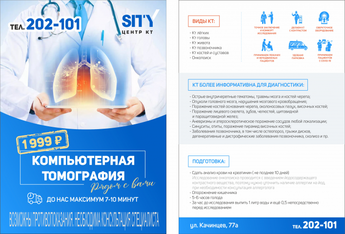 �������� ��� ������������ ����������