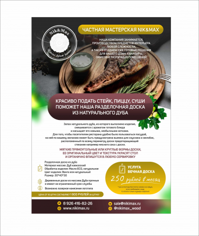 �������� "����������� ����� �� ����"