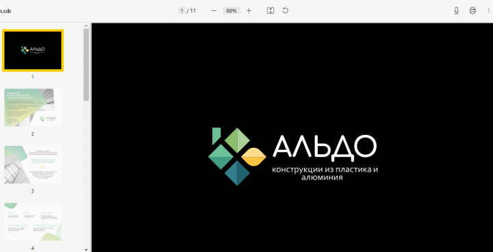 ����������� ��� �������� "�����"