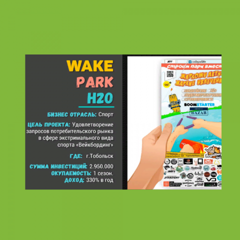 ������������� ���� ����� - ��� ����������