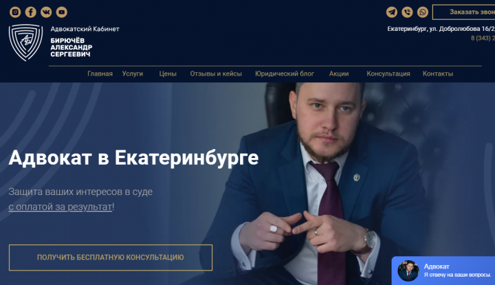 Статьи для юридического сайта