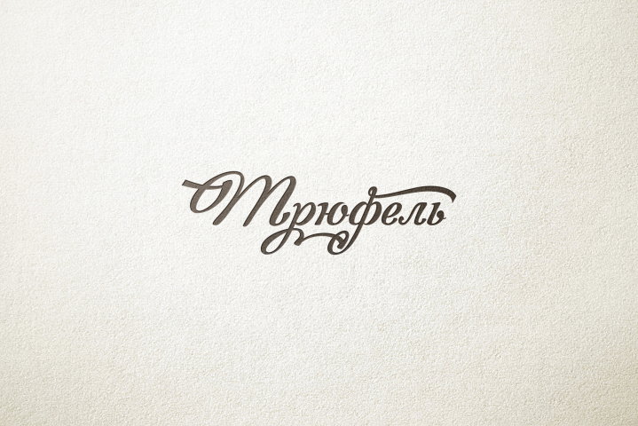 Логотип для ресторана