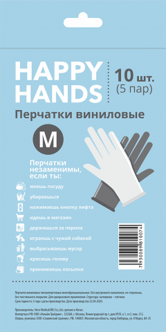 Упаковка