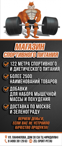 Роллап