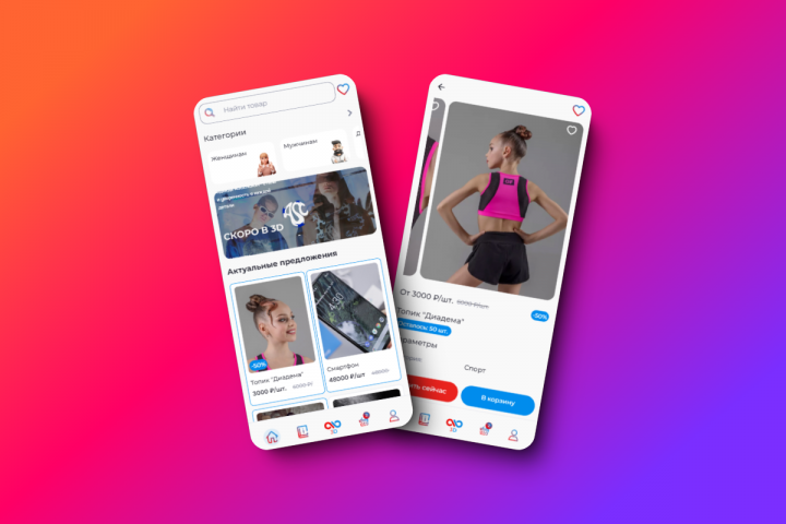 Маркетплейс PlayBuy