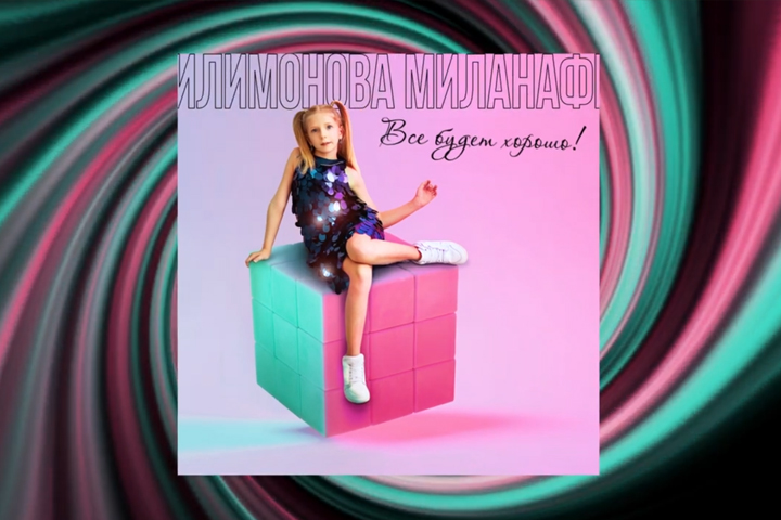 ������������ ������� � ������� "��� ����� ������"