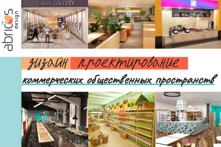 Абрикос