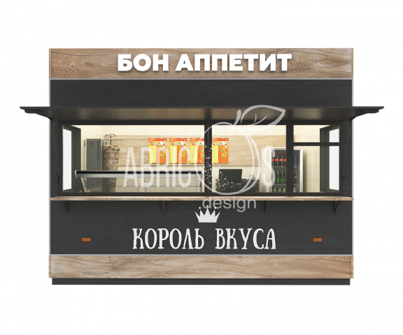 Торговый павильон БОН АППЕТИТ вид 1
