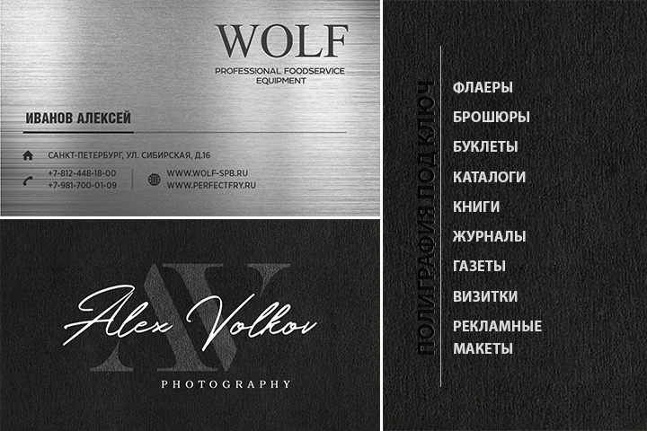 Работа 3521896