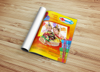 Рекламная полоса в журнале