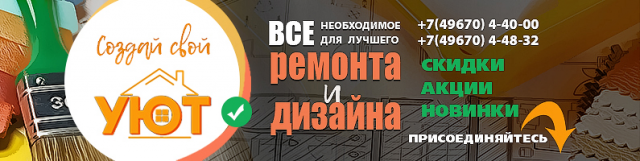 Оформление группы