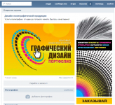 Баннер_аватар_меню