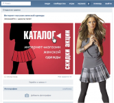 Аватар и баннер