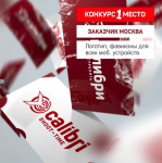 Работа 2788750