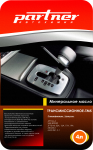 Работа 2668906